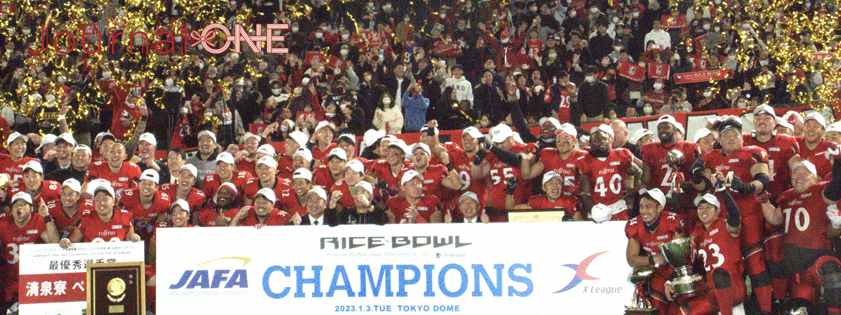 アメリカンフットボール日本選手権RICE BOWLで優勝した富士通ル論ティアーズ-Journal-ONE撮影