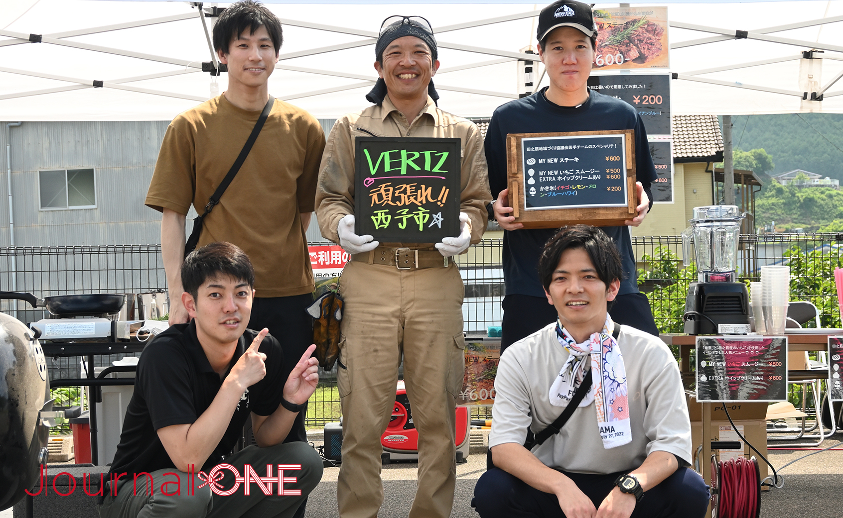 女子ソフトボール JDリーグ交流戦 最終戦 西予市特産品を紹介するブース-Journal-ONE撮影