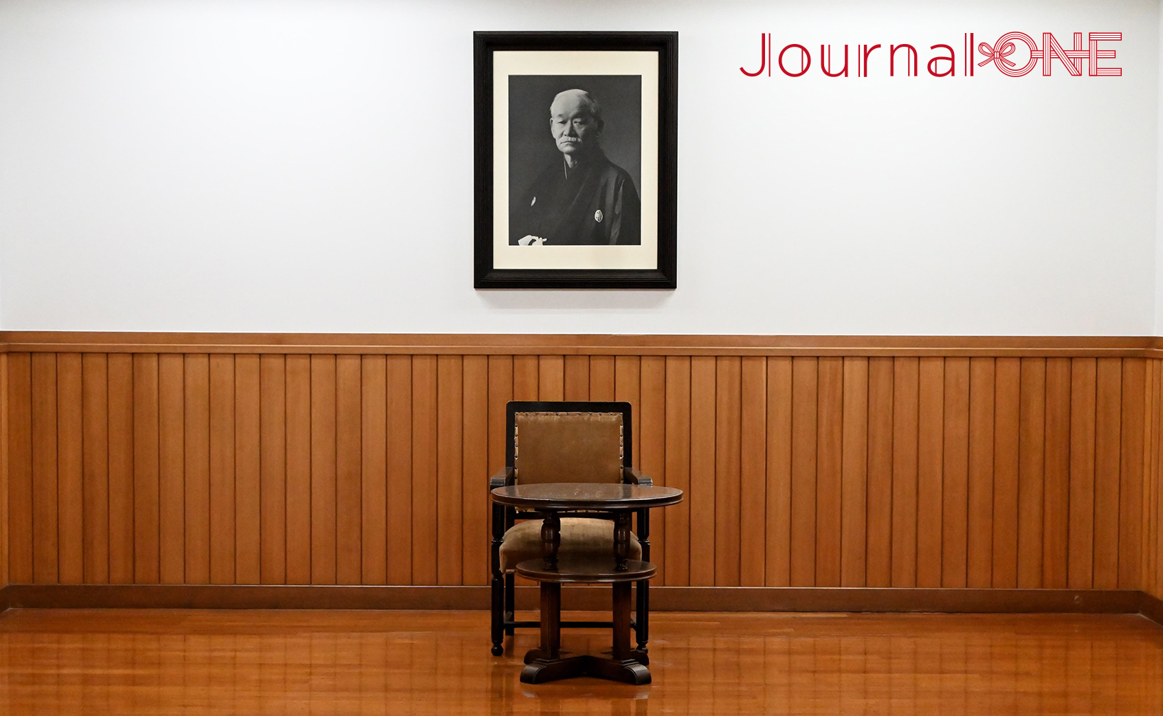 柔道の総本山・講道館の大道場にある嘉納治五郎師範のお写真と椅子-Journal-ONE撮影