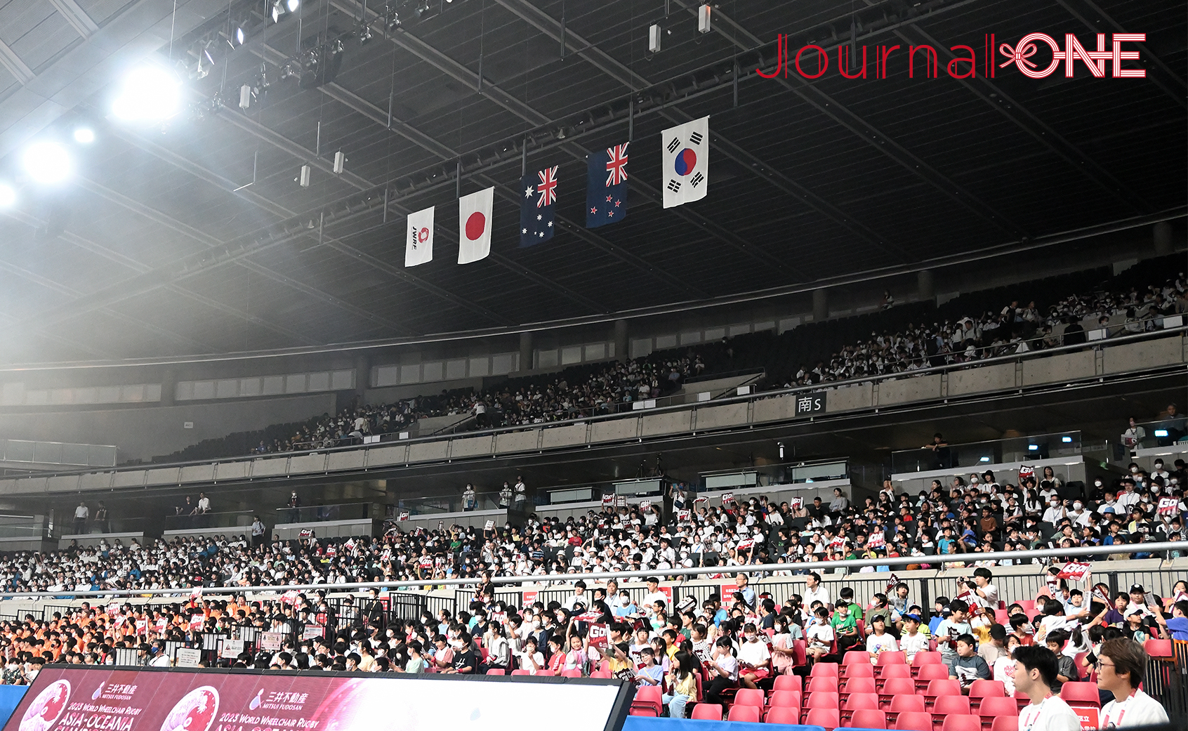 車いすラグビー アジアオセアニアカップ2023 が開催された東京都渋谷区にある東京体育館-Journal-ONE撮影