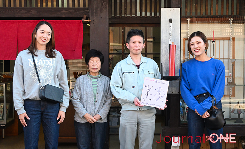 女子ソフト 大垣ミナモが地域を応援| 伊藤梨里花選手と井上美樹選手がレポーター初挑戦! 高山の古い町並にある藤田鉄工工芸店さんで燭台と和ろうそくを紹介-Journal-ONE撮影