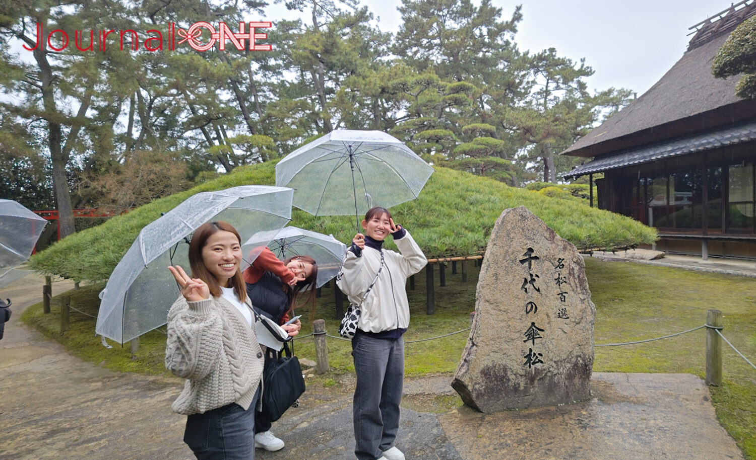 四国を元気に! | JR四国と伊予銀行の地域創生企画で女子ソフトボール・伊予銀行ヴェールズの川口茉菜、庄村瑠衣、遠藤杏樺の3選手が中津万象園を見学-Journal-ONE撮影