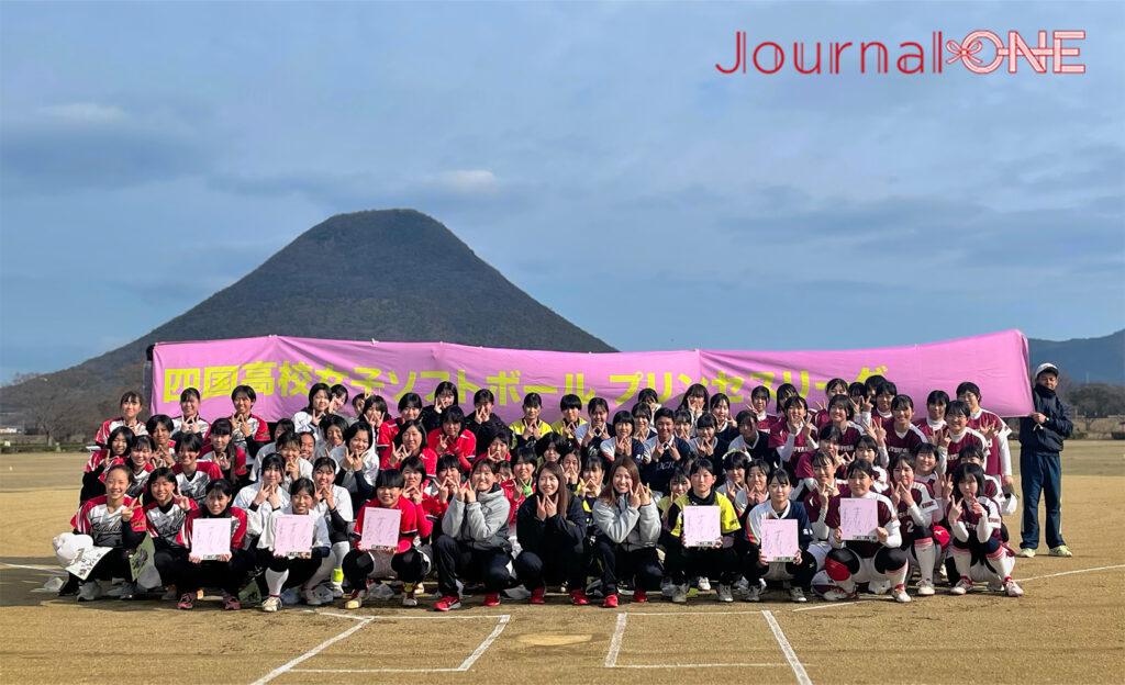 四国を元気に! | JR四国と伊予銀行の地域創生企画で香川県丸亀城をレポートする女子ソフトボール・伊予銀行ヴェールズの川口茉菜、庄村瑠衣、遠藤杏樺の3選手がプリンセスL2023-2024シーズンで四国の高校生達と交流-Journal-ONE撮影