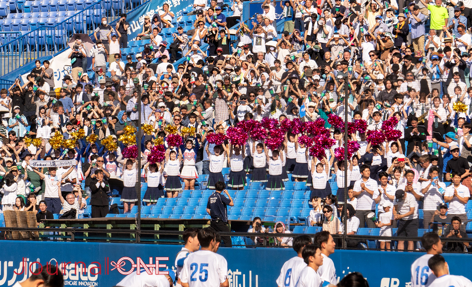 Journal-ONE | 第73回全日本大学野球選手権決勝 早稲田大vs青山学院大 連覇で6度目の優勝を果たして喜ぶ青学大応援席