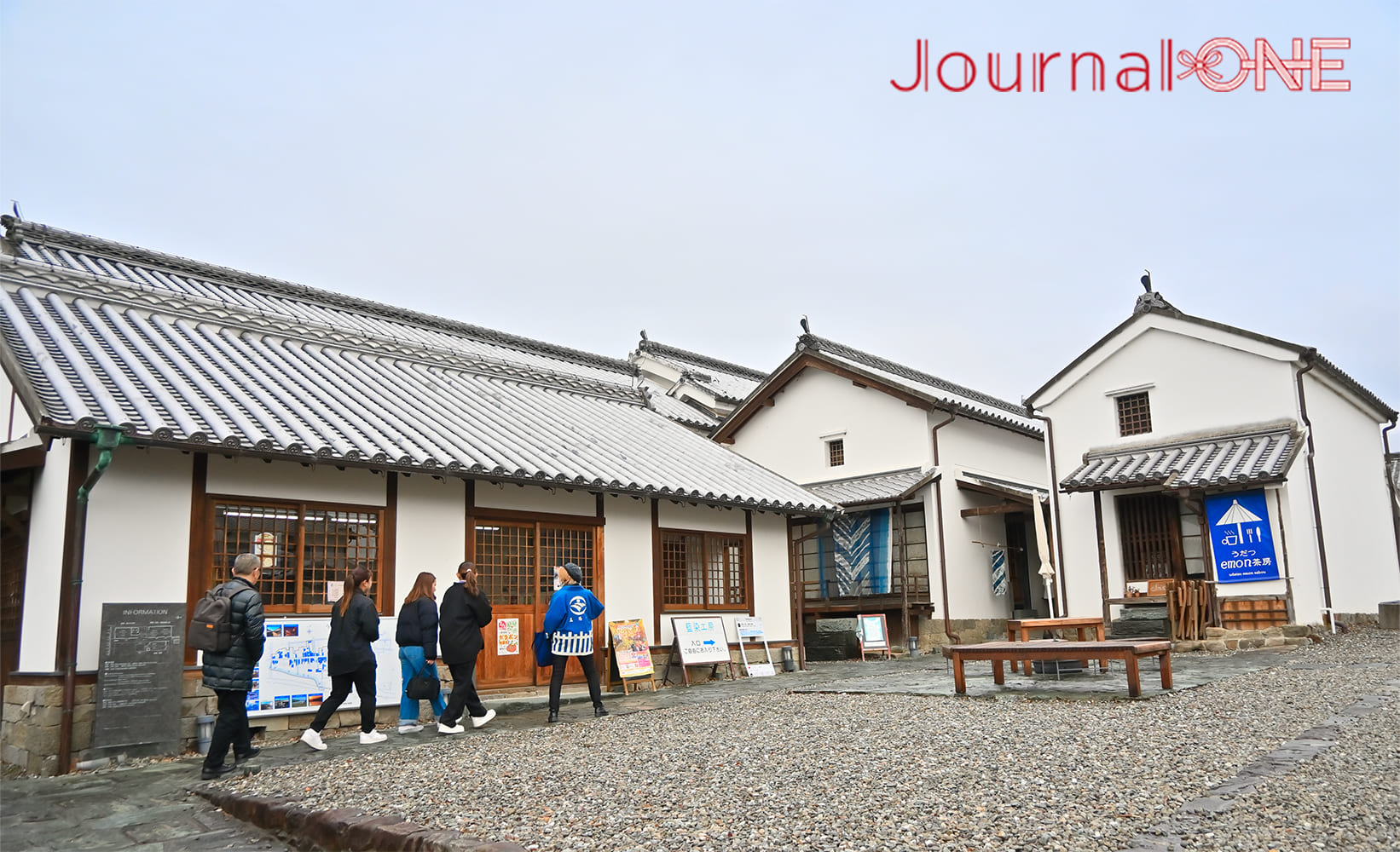 うだつの町並み 藍染工房