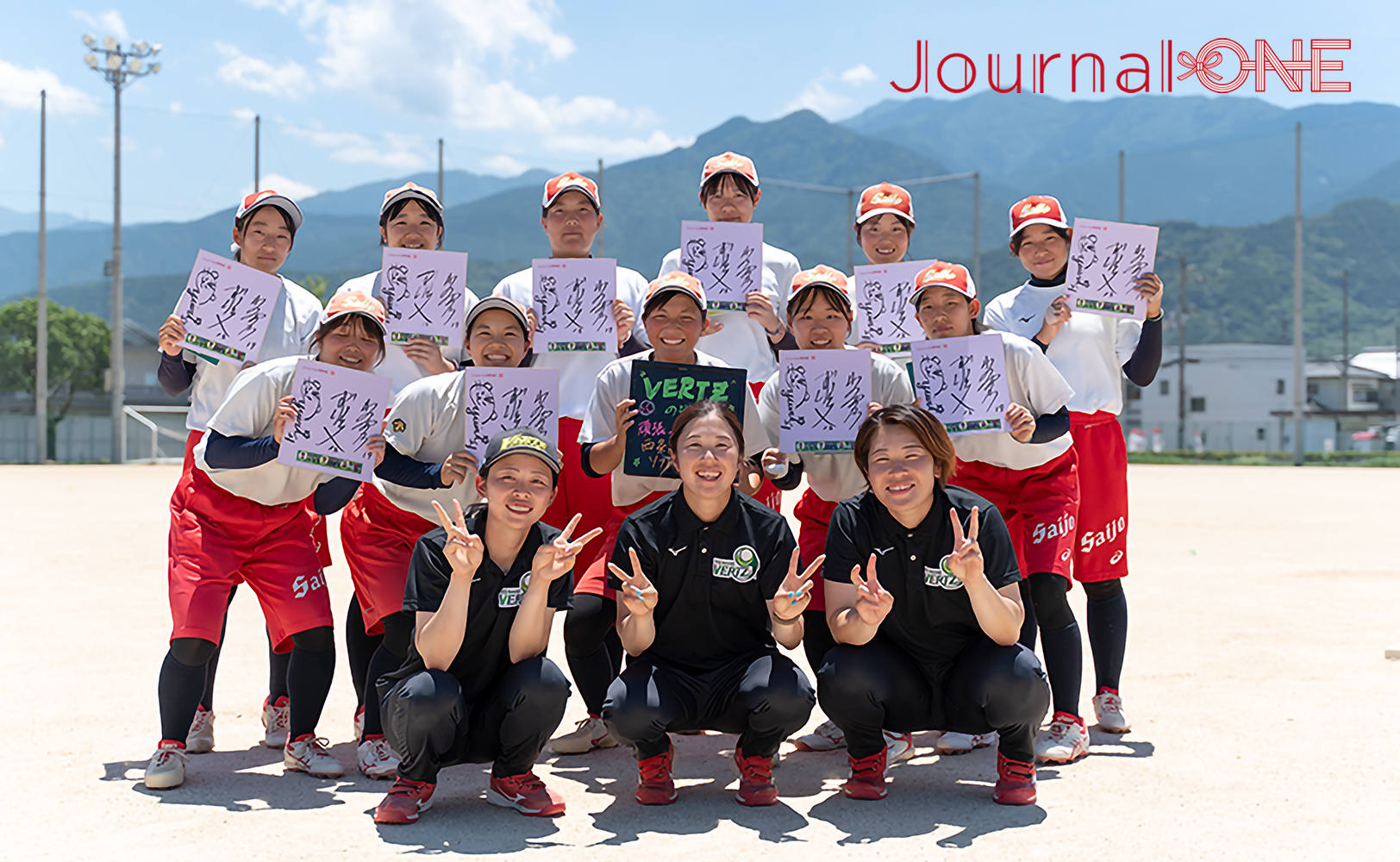 JournalｰONE | 西条高校ソフトボール部と伊予銀行ヴェールズのセッション-JournalｰONE撮影