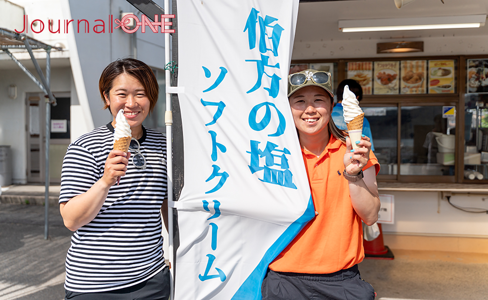 伯方レンタサイクルターミナル（道の駅 伯方S・Cパーク）