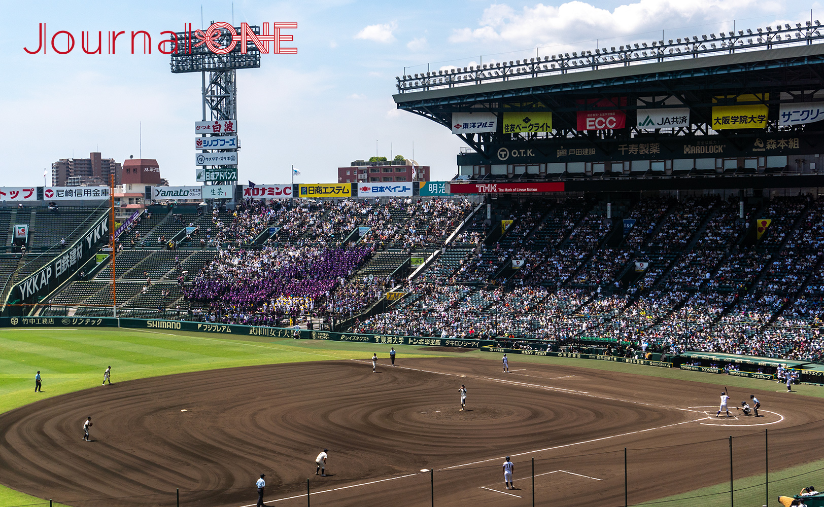 阪神甲子園球場