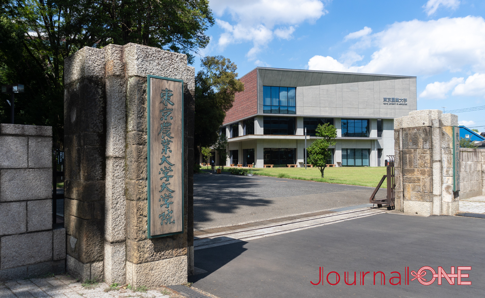 Journal-ONE | 世田谷の閑静な住宅街の中にある東京農業大学世田谷キャンパス-JournalｰONE