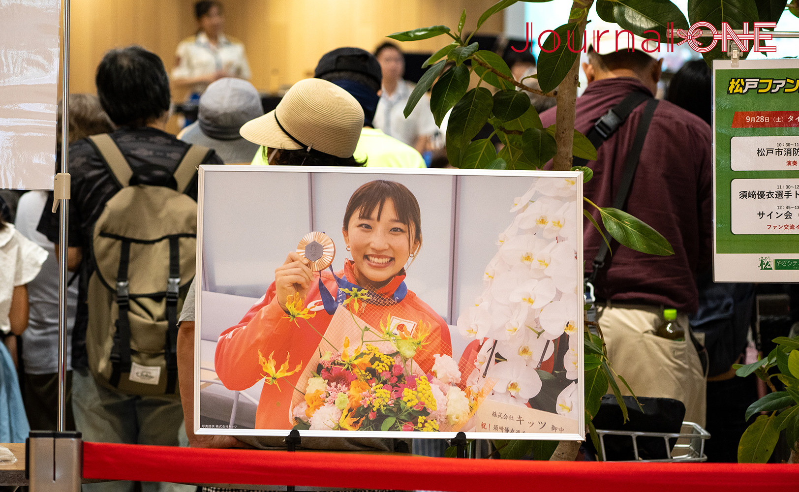 JournalｰONE | パリ五輪銅メダリスト・レスリングの須﨑優衣選手選手が地元の千葉県松戸市で凱旋イベントｰJournalｰONE撮影