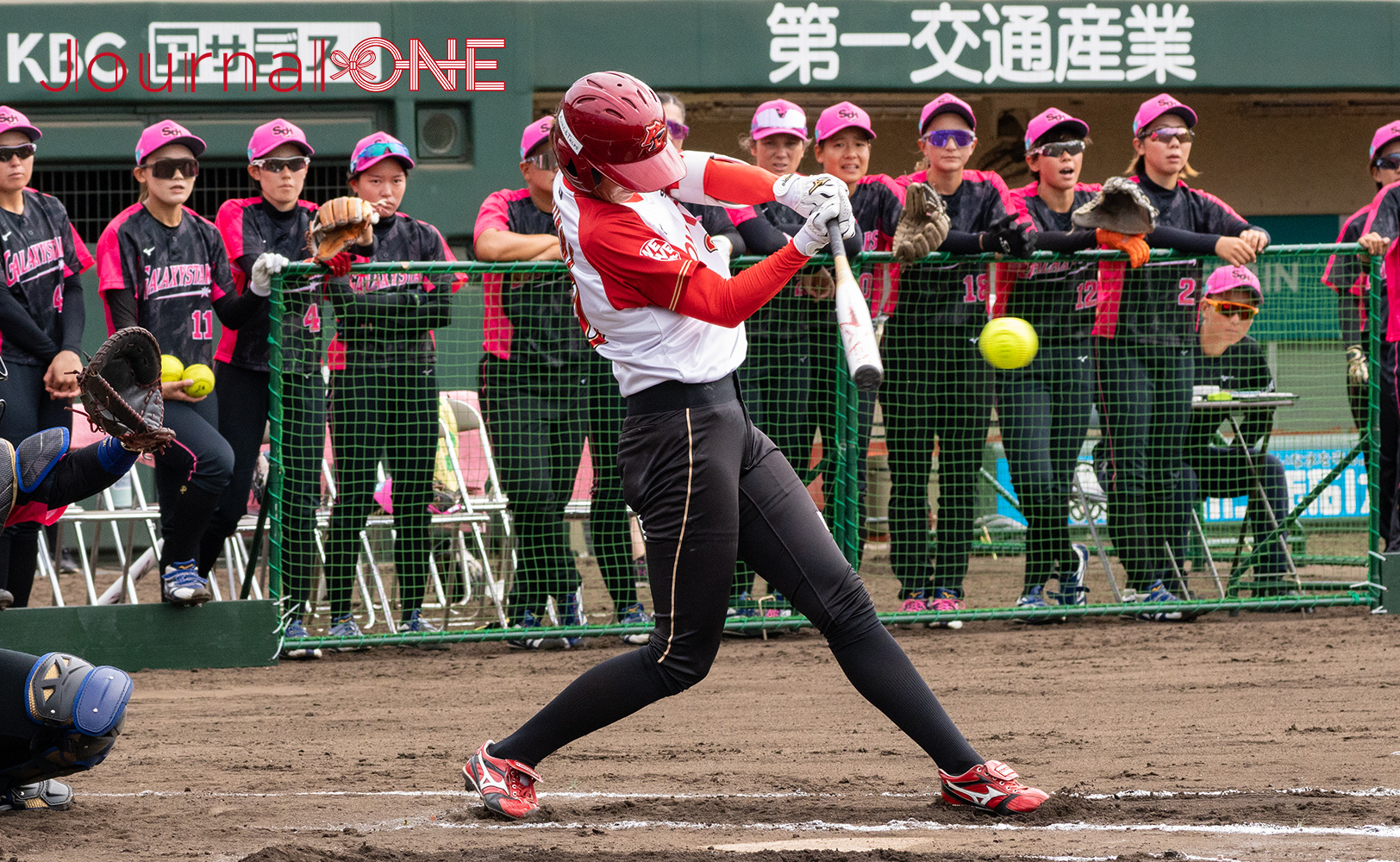 Softball-Toyota