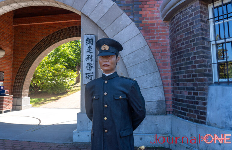 Journal-ONE | 網走が“最果ての地”として知られるきっかけとなった網走刑務所-JournalｰONE撮影