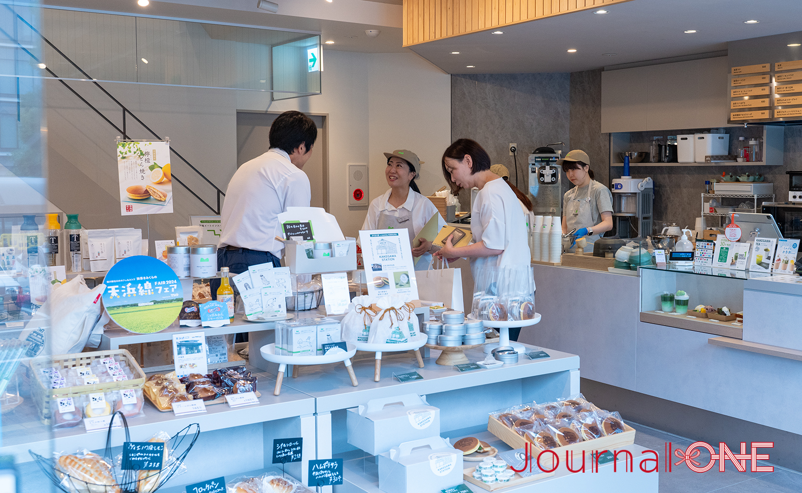 matcha KIMIKURA 掛川駅フラッグシップストア