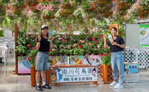 Journal-ONE撮影 掛川駅 掛川花鳥園 観光スポット