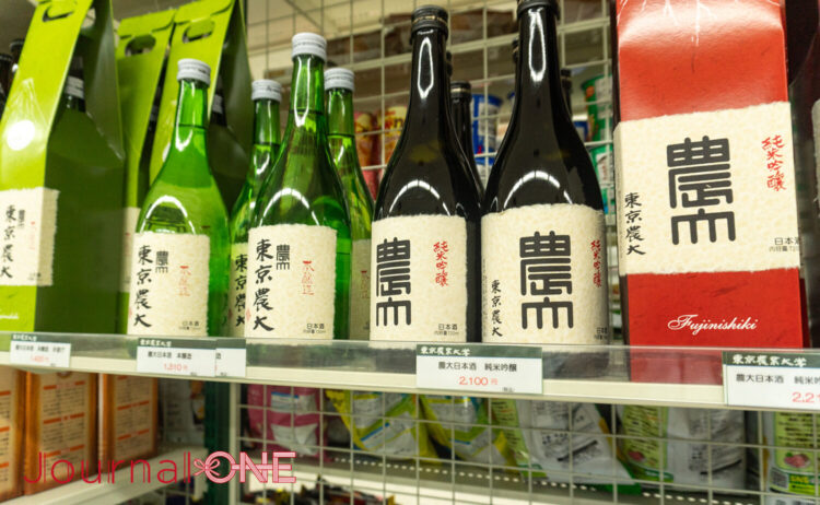 JournalｰONE | 東京農業大学世田谷キャンパス内の売店には多彩な”農大ブランド”の加工品が並ぶ