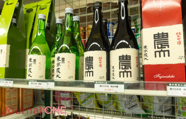JournalｰONE | 東京農業大学世田谷キャンパス内の売店には多彩な”農大ブランド”の加工品が並ぶ