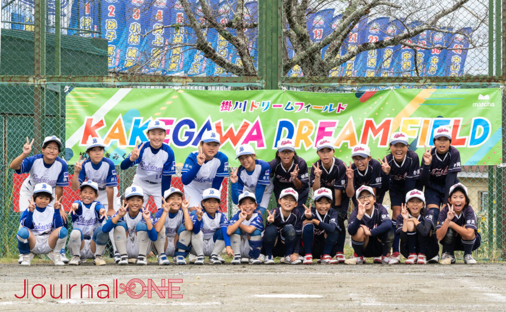 JournalｰONE | ソフトボール JDリーグ 掛川ドリームフィールドに集まる小学生ソフト選手たち-JournalｰONE撮影