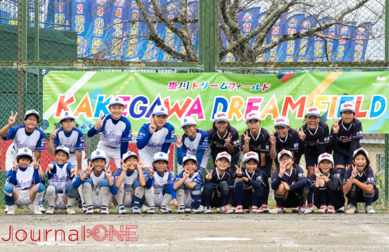 JournalｰONE | ソフトボール JDリーグ 掛川ドリームフィールドに集まる小学生ソフト選手たち-JournalｰONE撮影