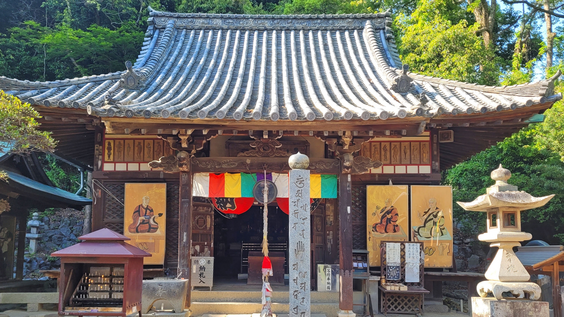 熊野山 石手寺