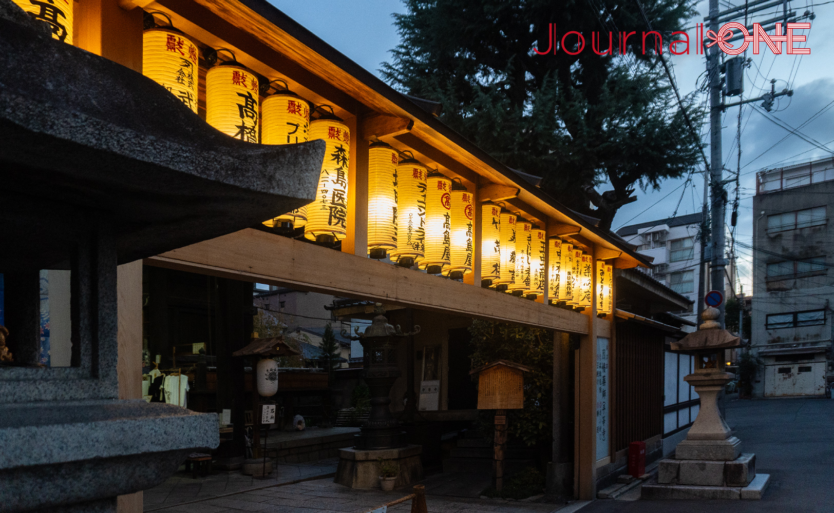 因幡堂 平等寺