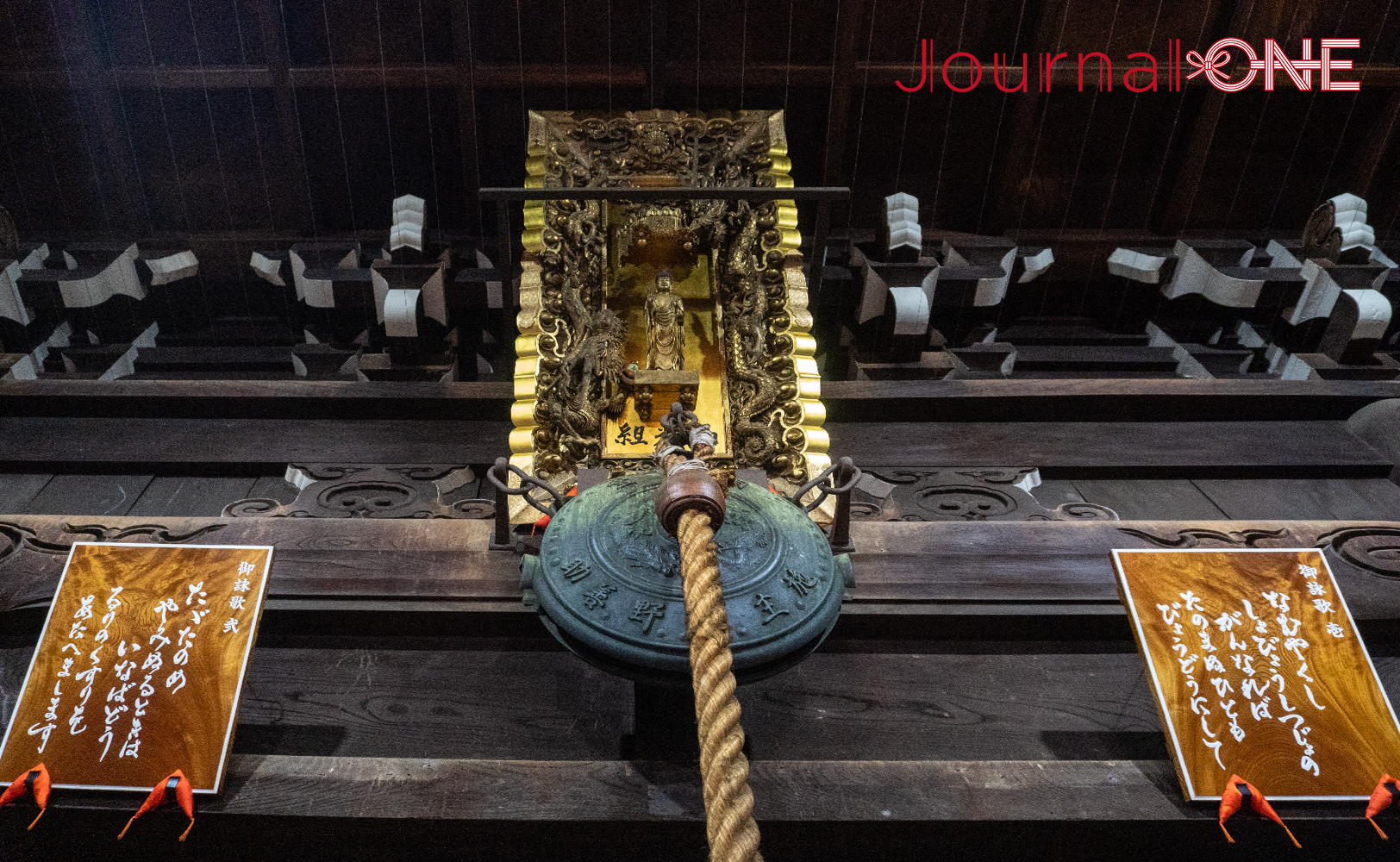 因幡堂 平等寺