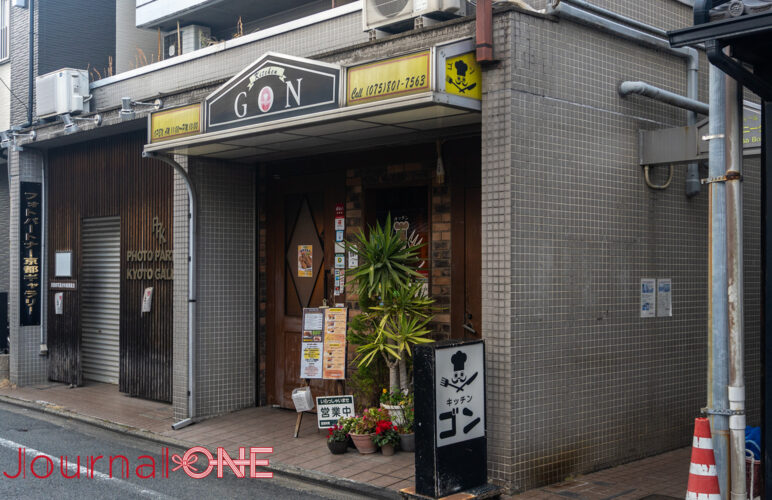 キッチンゴン西陣店