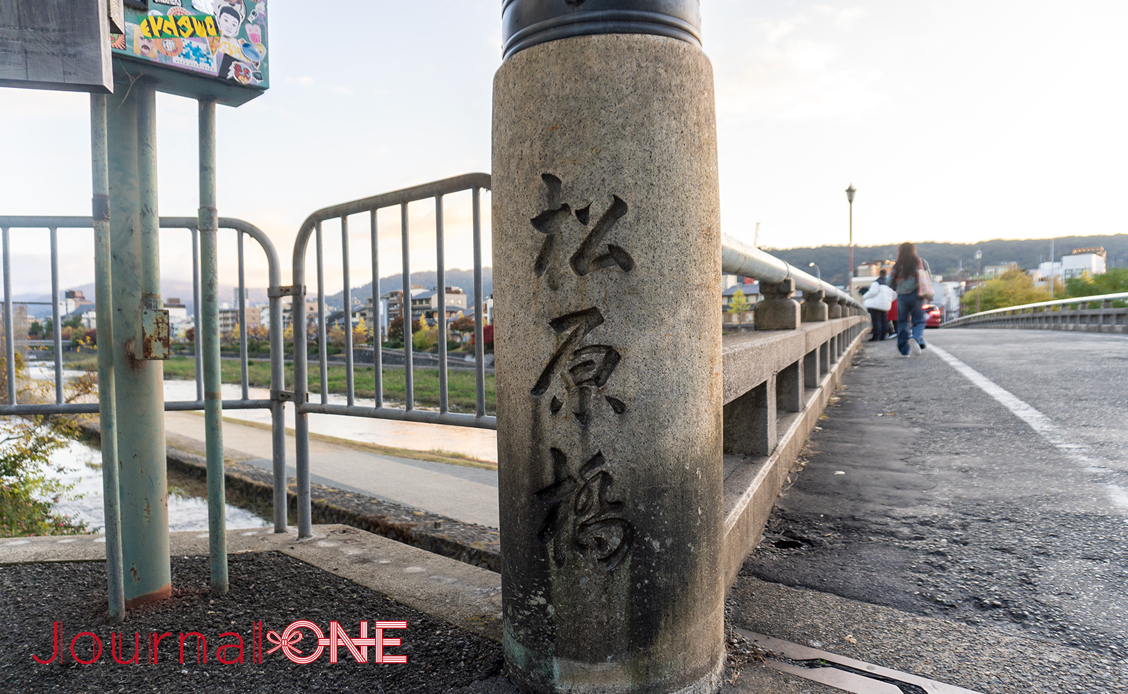 京都 宮川町の街並み