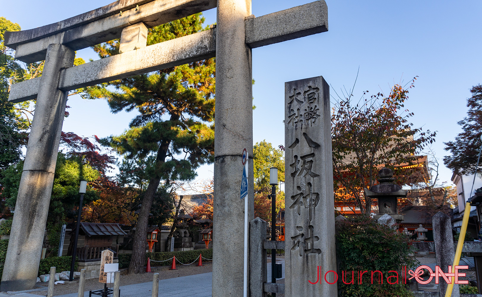 八坂神社（祇園さん）