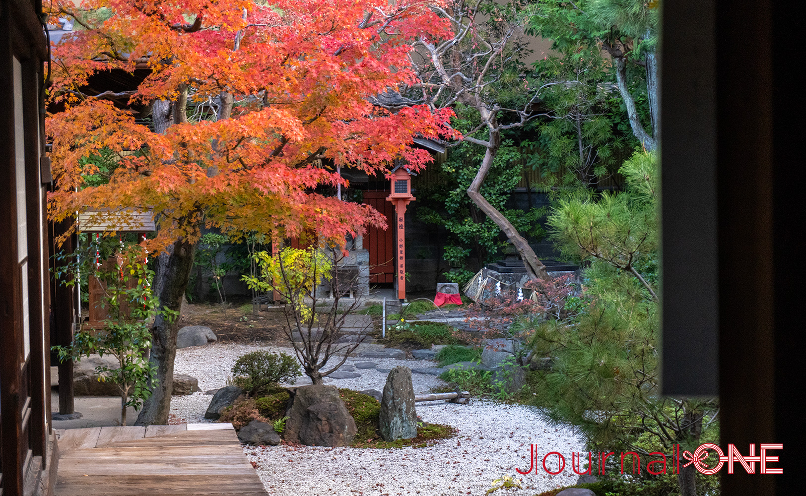 大椿山 六道珍皇寺