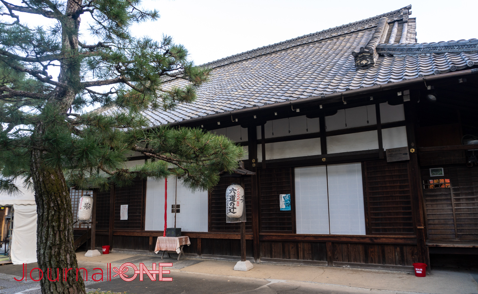 大椿山 六道珍皇寺