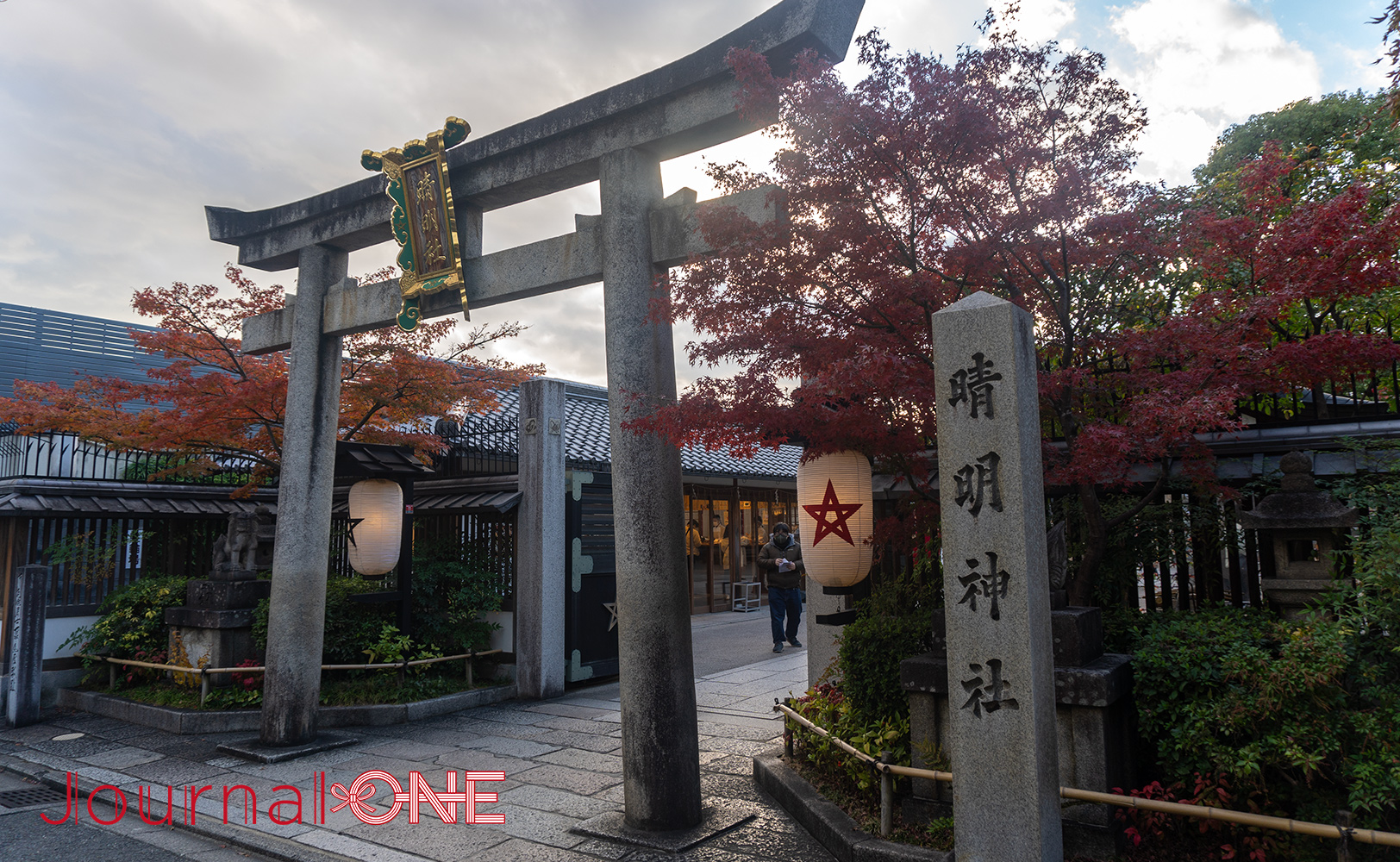 晴明神社