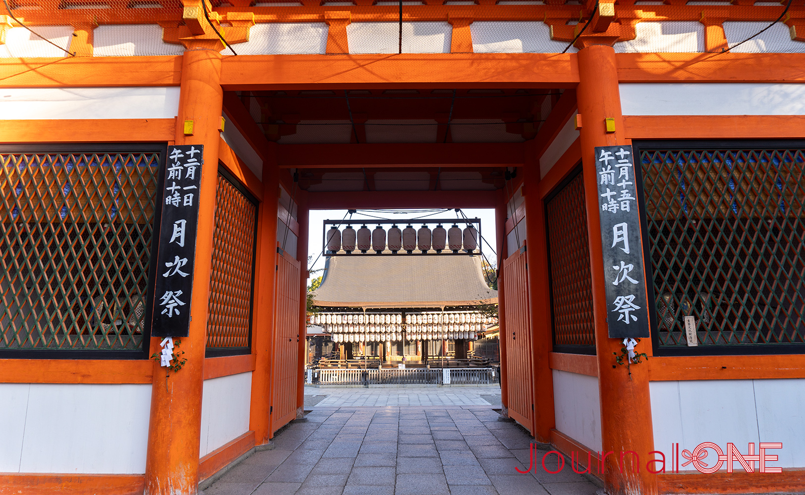 八坂神社（祇園さん）