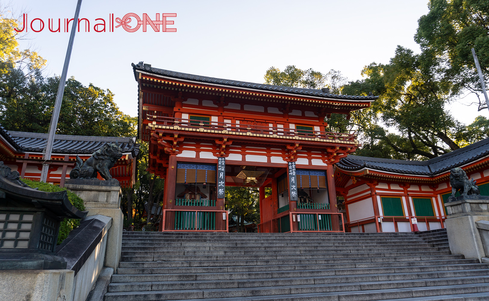 八坂神社（祇園さん）