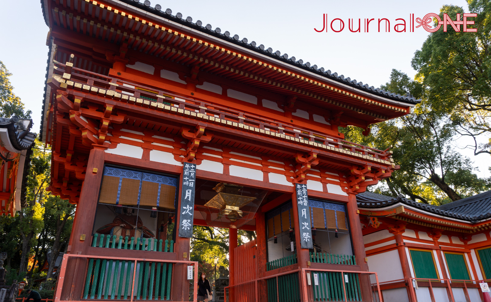 八坂神社（祇園さん）