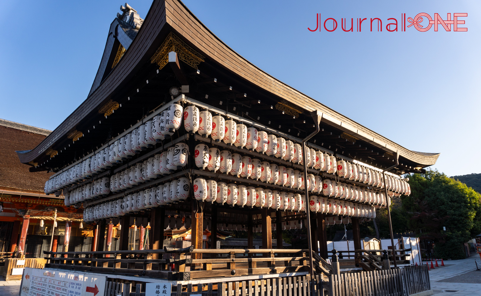 八坂神社（祇園さん）