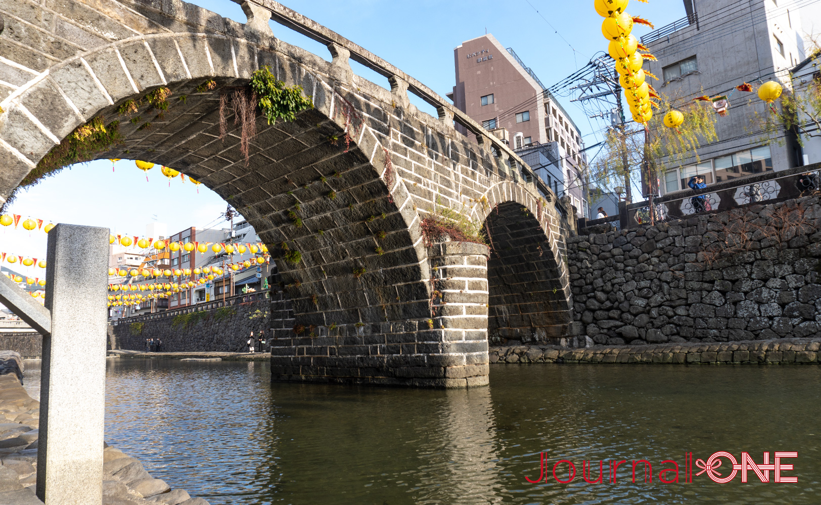 眼鏡橋