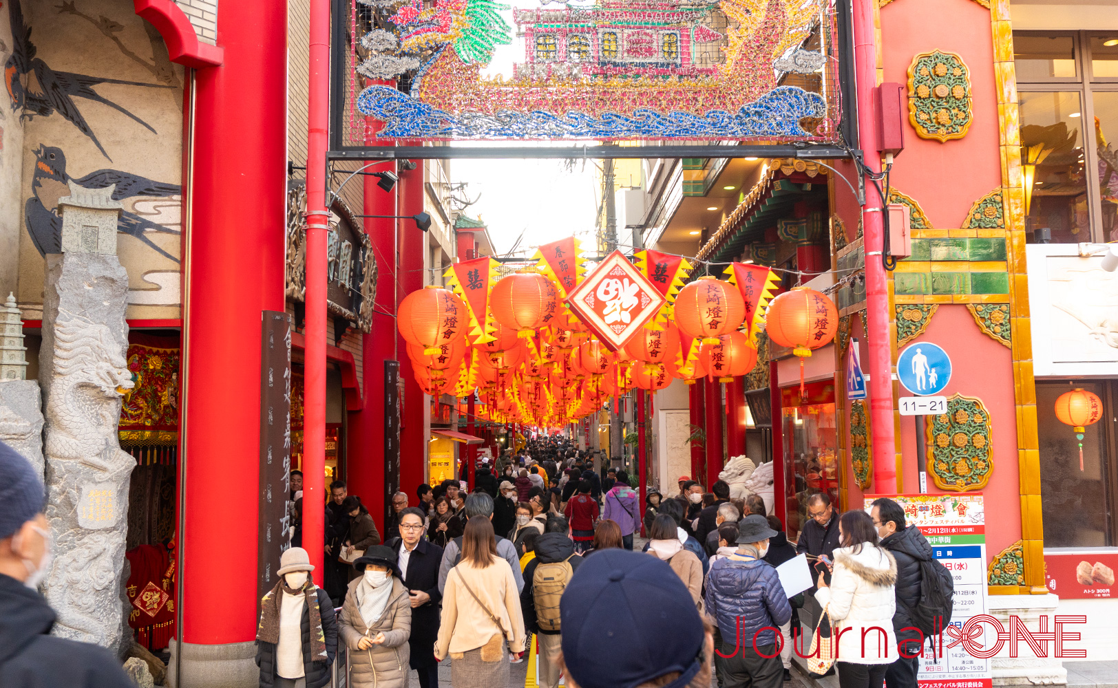 長崎新地中華街