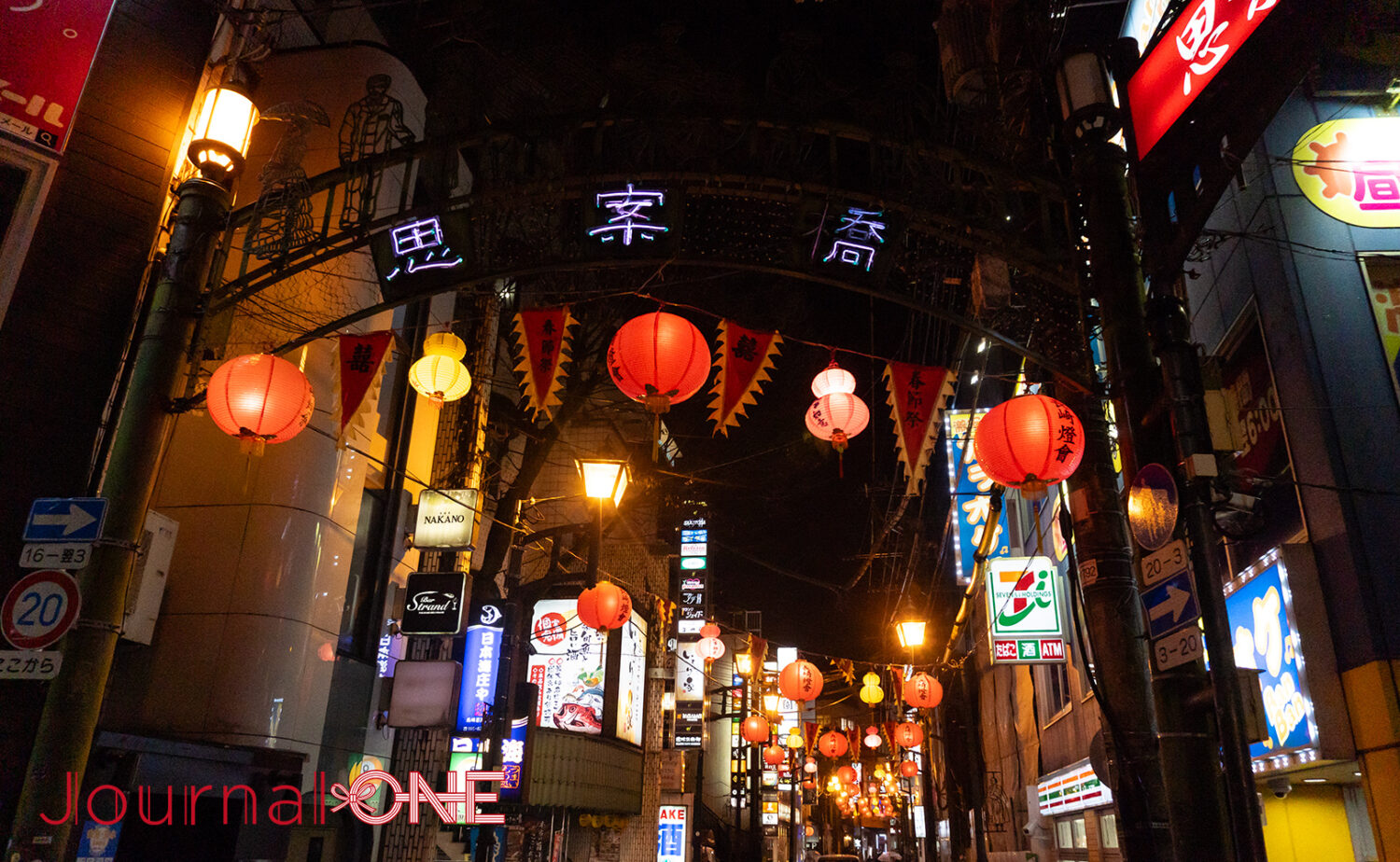 雲龍亭 本店