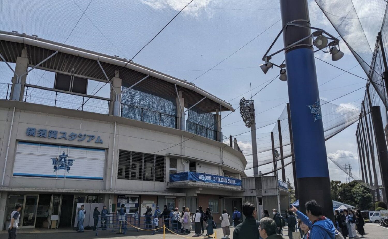 横須賀スタジアム外観∸平床大輔撮影