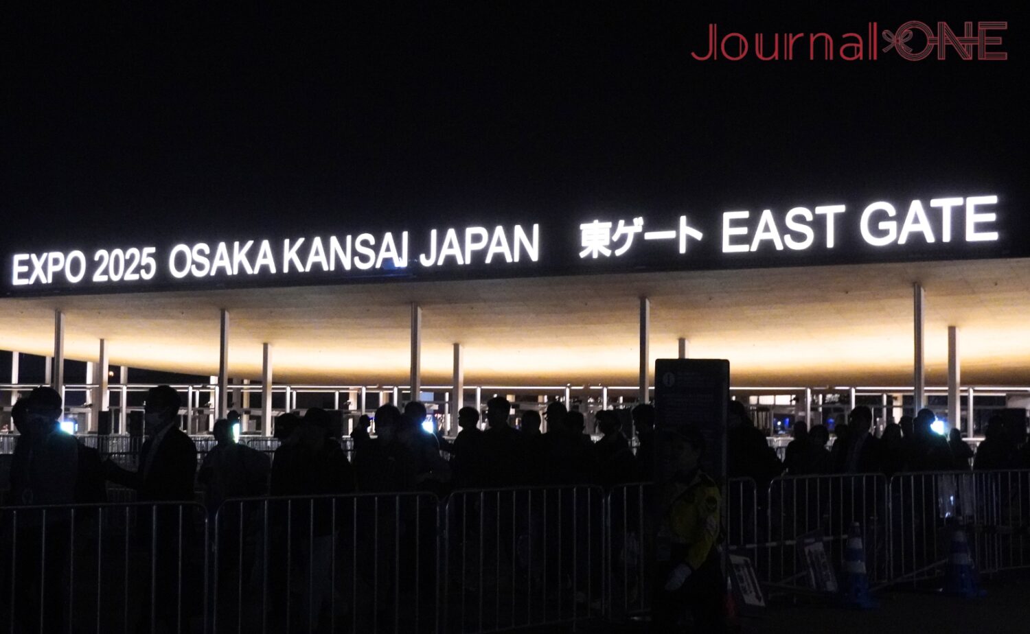 夢洲駅前は大阪万博2025東ゲートが最寄り-Journal-ONE撮影
