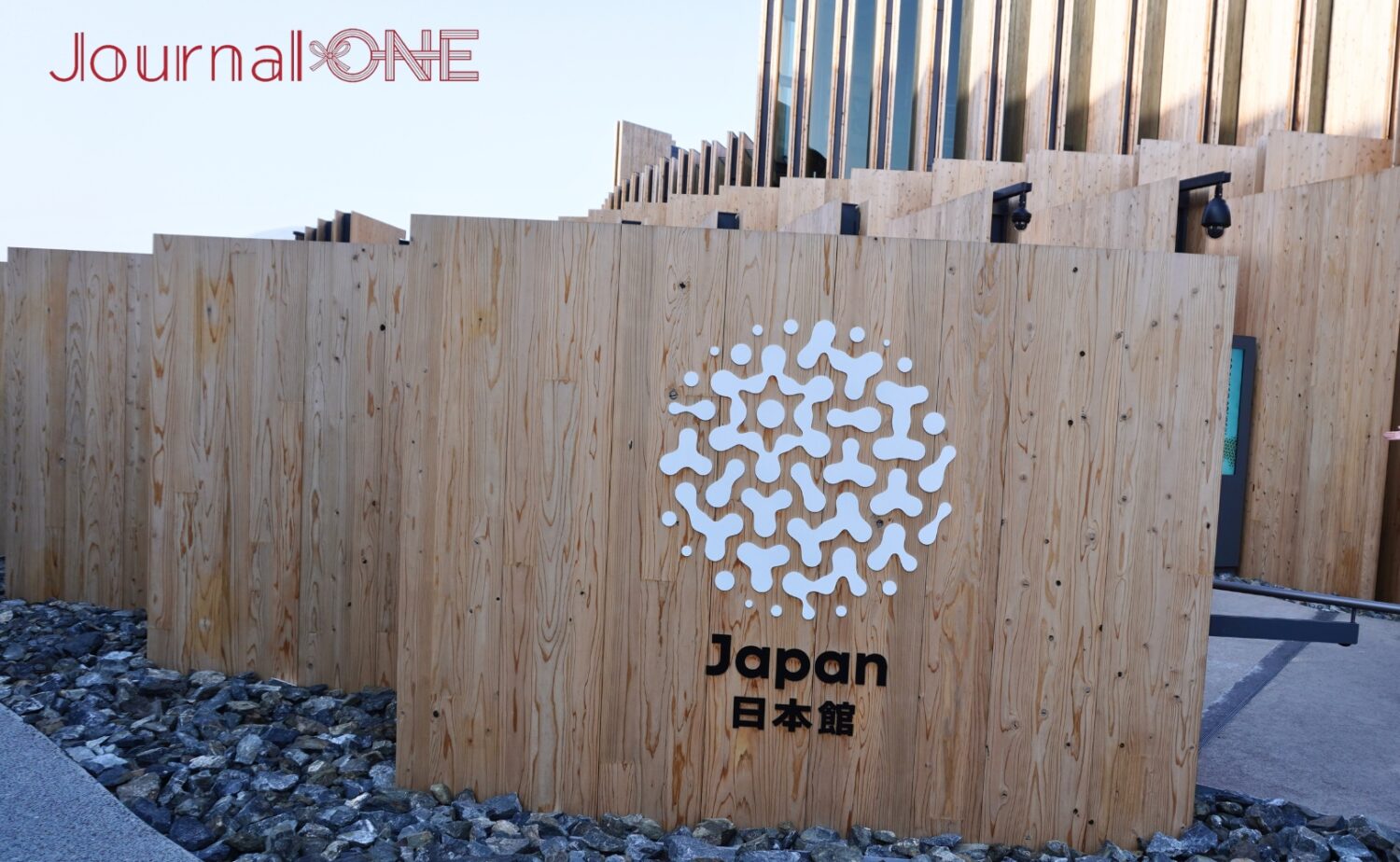 Journal-ONE編集部が2ヶ月前予約で当選した日本館-Journal-ONE撮影