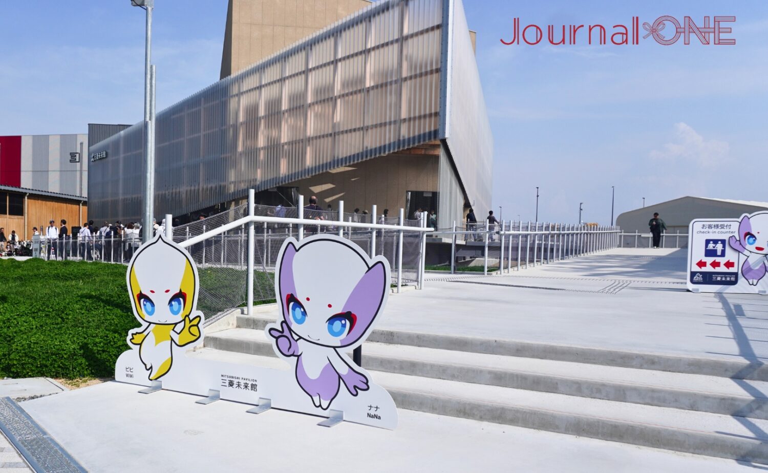 当日登録で三菱未来館が予約できた-Journal-ONE撮影
