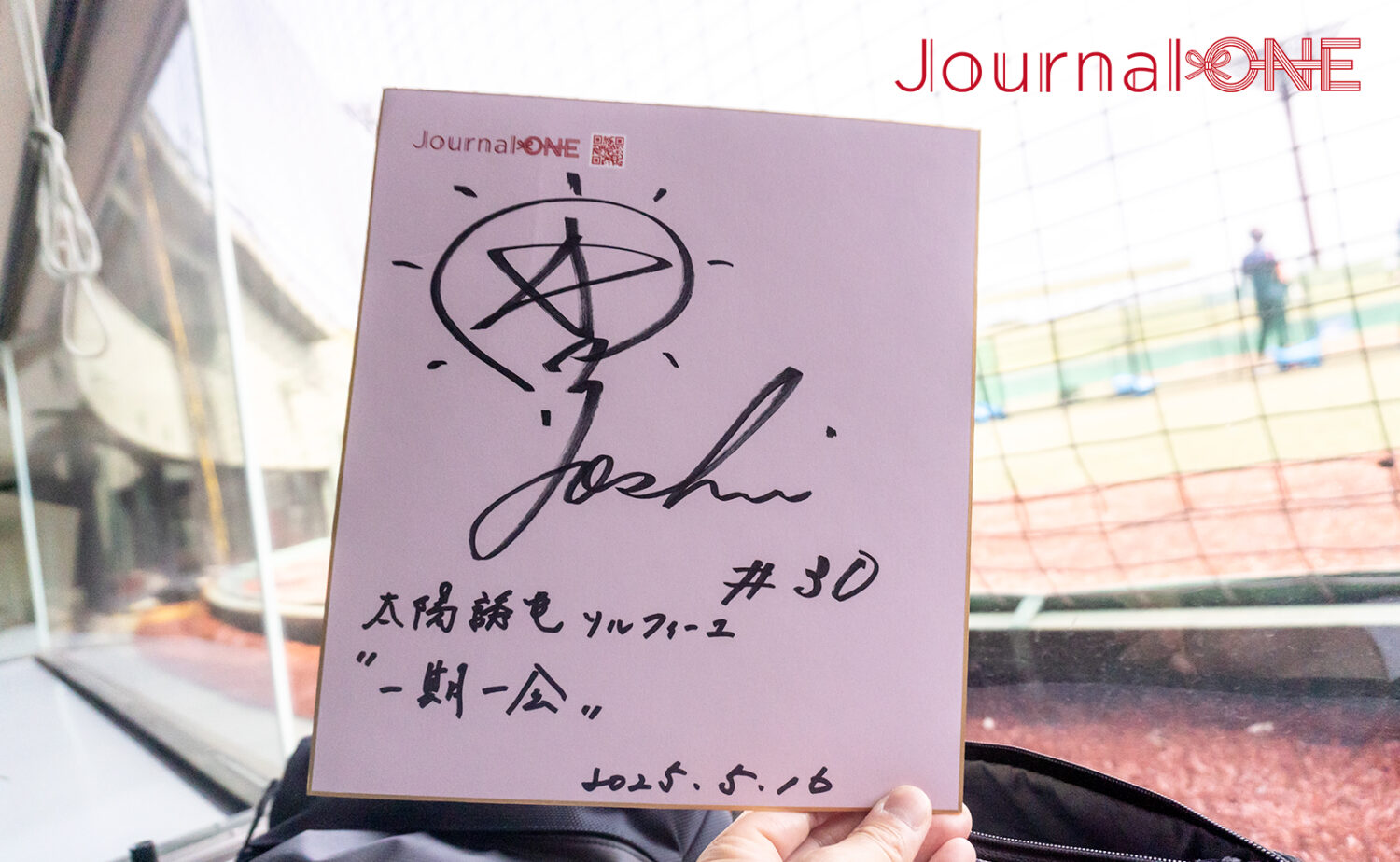 太陽誘電ソルフィーユ吉村 啓監督