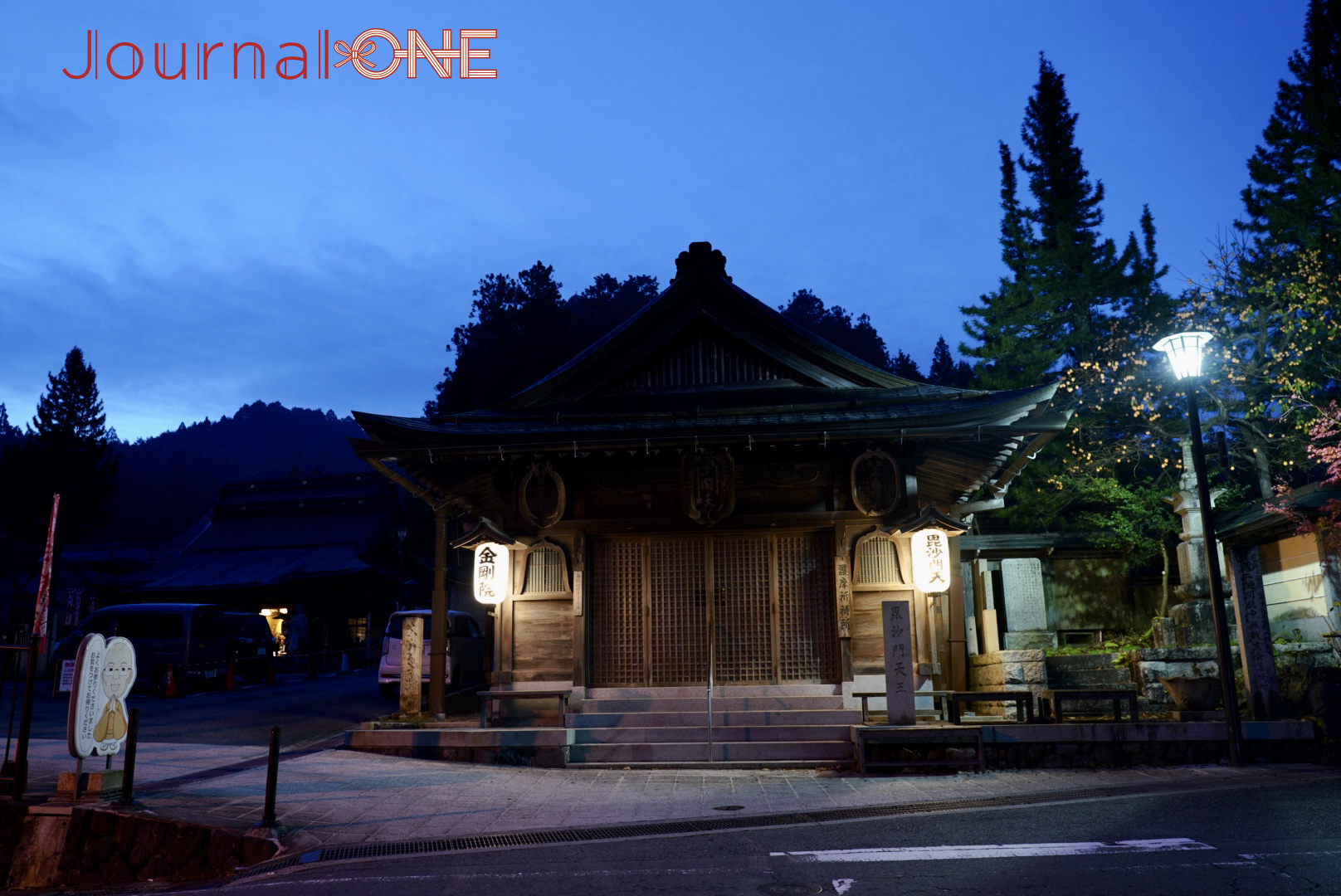 Buddhist (Gomataki) Fire Ritual in a 1300 Year-Old Cave (Even