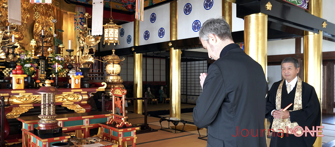 A Tokugawa Taste, A Tokugawa Temple