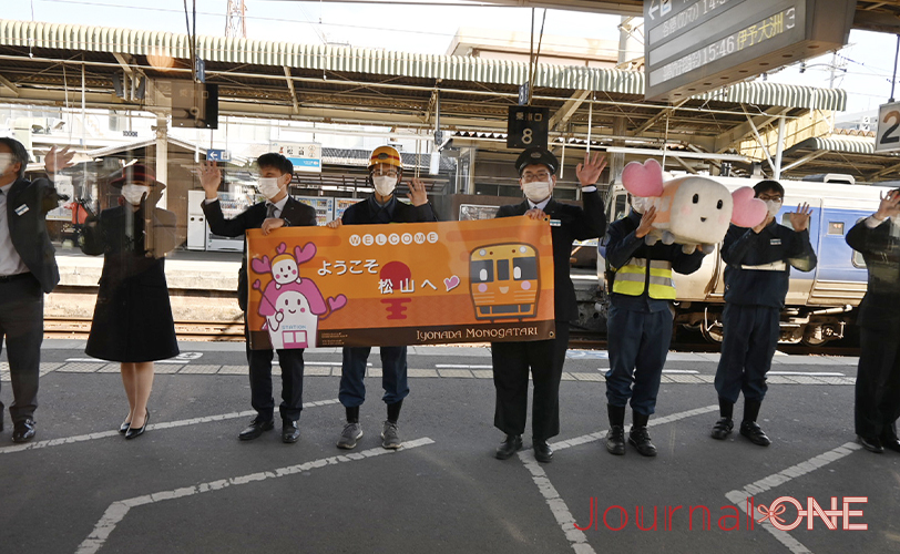 Report Aboard the Scenic Iyonada Monogatari Train By the Iyo Bank Vertz Softball Team -Photo by Journal-ONE