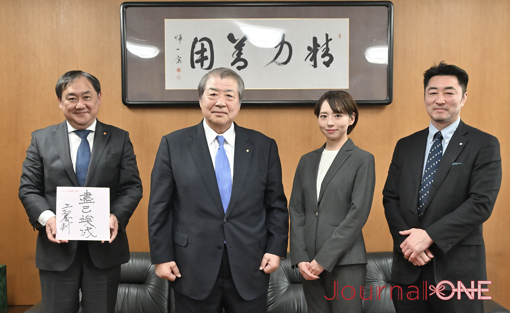 Interview with UEMURA Haruki (president of Kodokan, olympic judo champion)-photo by Journal-ONE