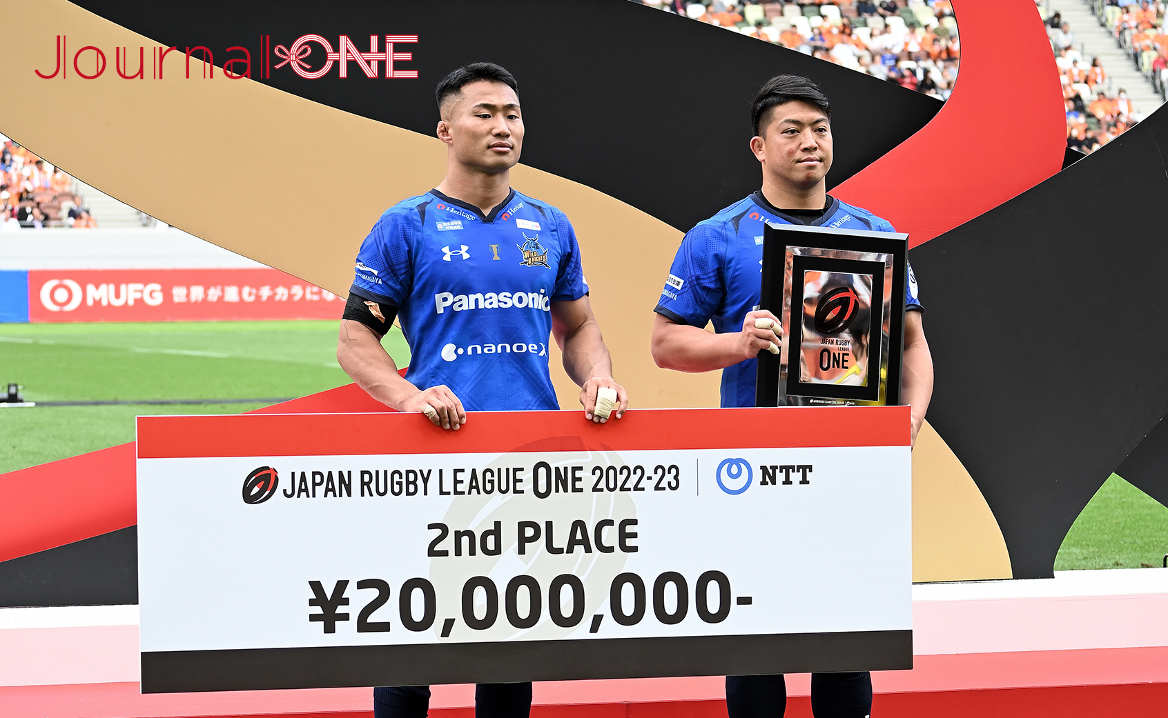Kubota Spears Funabashi Tokyo Bay took on reigning champions of the 2022/23 Japan Rugby League One season; Photo by Journal-ONE
