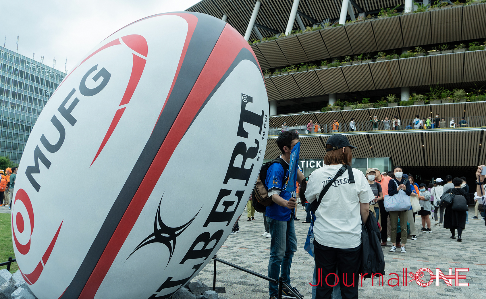 The National Stadium with a large rugby ball decoration; Photo by Journal-ONE